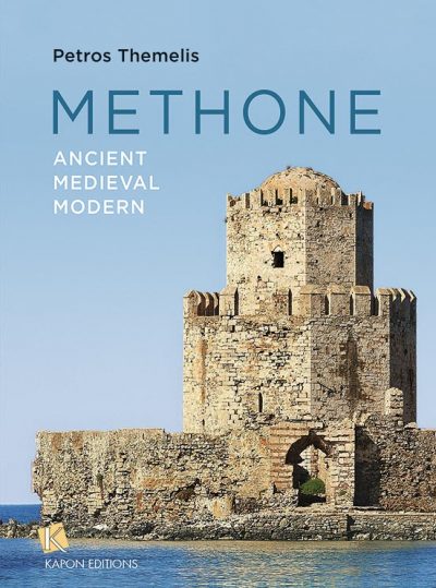 METHONE 9786182180044 4137904
