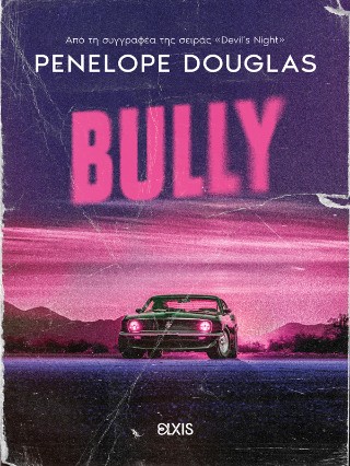 BULLY 9786182191262 5099865