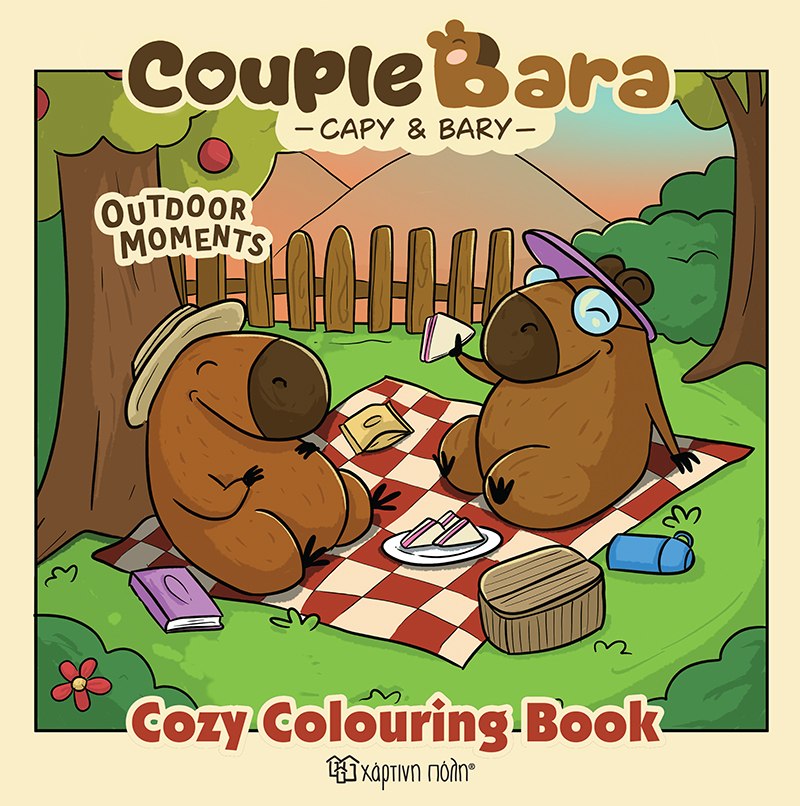 OUTDOOR MOMENTS : COSY COLORING BOOK 2 9786182254257 4757670