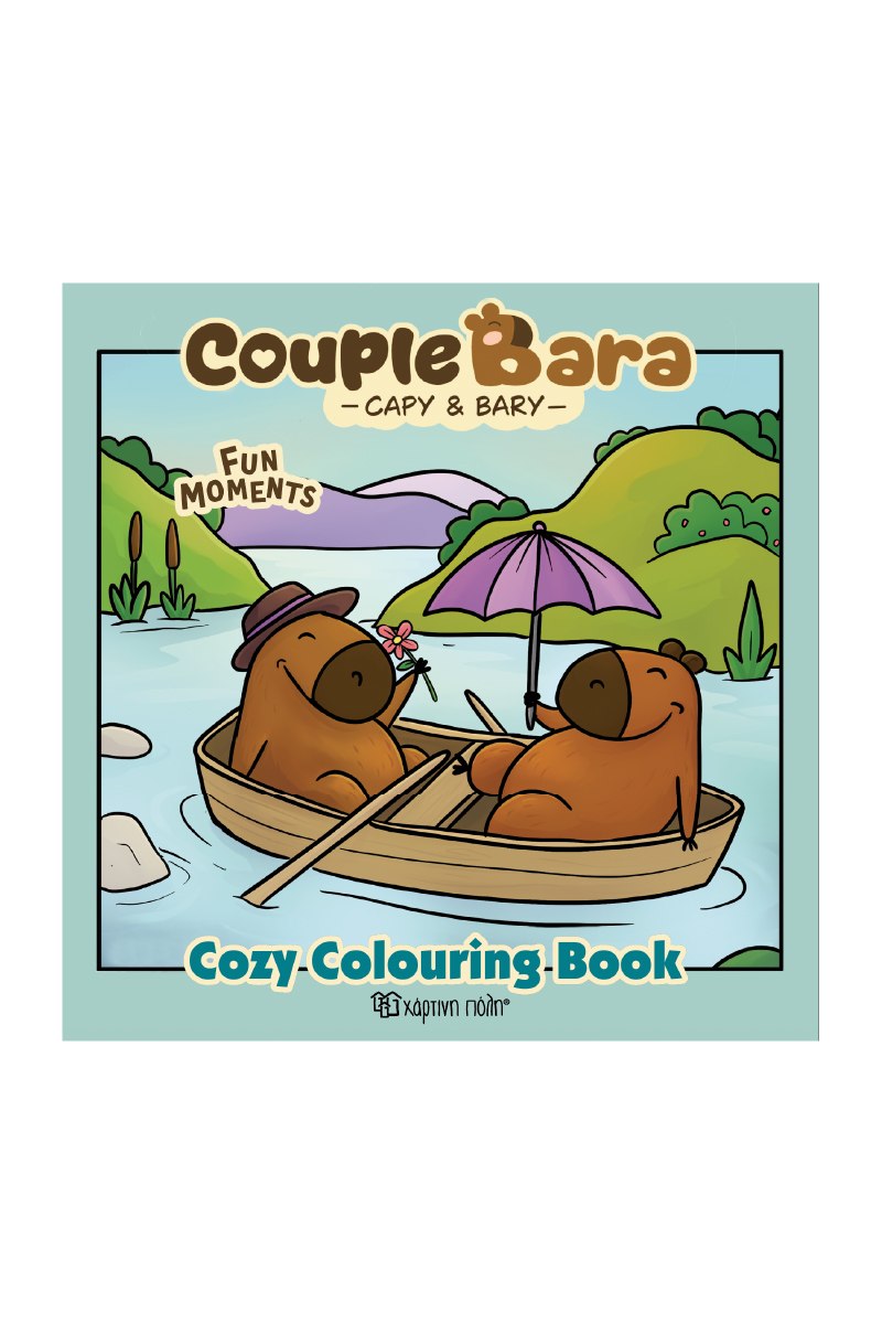 COUPLE BARA COZY COLORING BOOK 3 FUN MOMENTS 9786182255278 5618160