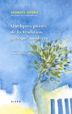 QUELQUES POINTS DE LA TRADITION GRECQUE MODERNE PB 9786185048549 5464535