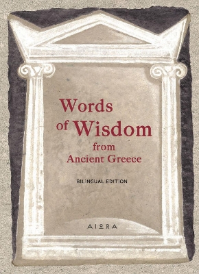 WORDS OF WISDOM FROM ANCIENT GREECE ANCIENT GREEK CLASSICS 9786185048716 5672452
