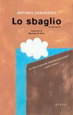 LO SBAGLIO 9786185048907 5386655