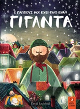 9786185049539 339593