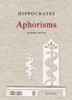 APHORISMS POCKET GREEK LIBRARY 9786185369071 5319867