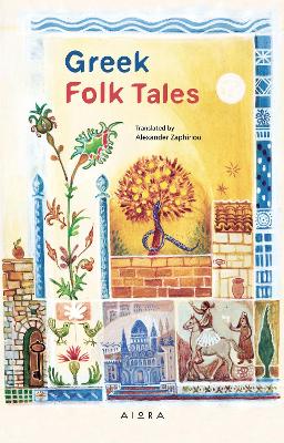 GREEK FOLK TALES 9786185369743 5049092