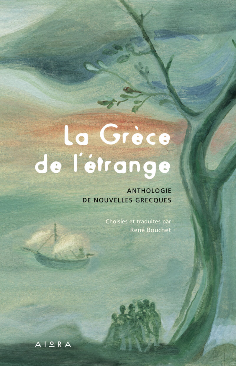 LA GRECE DE L’ETRANGE ANTHOLOGIE DE NOUVELLES GRECQUES 9786185369750 5616692