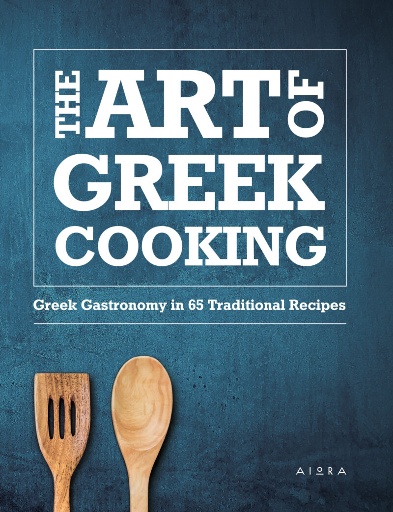 THE ART OF GREEK COOKING 9786185369767 5319100