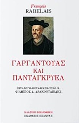 3799471