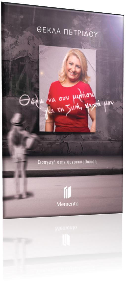 9786185864040 3473463