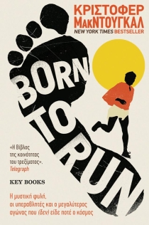 BORN TO RUN 9786188154377 4109683