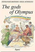 GREEK MYTHOLOGY 1: THE GODS OF OLYMPUS 9789604250585 5624173