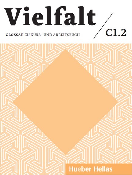 VIELFALT C1.2 GLOSSAR 9789605480844 5618211
