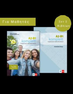 A2-B1 KOMPLETT PACK (UBUNGSBUCH UND TESTBUCH+PUBLIOR+GLOSSAR) 9789605821951 5348870