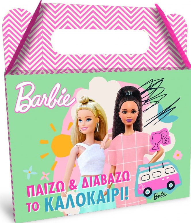 BARBIE: ΠΑΙΖΩ ΚΑΙ ΔΙΑΒΑΖΩ ΤΟ ΚΑΛΟΚΑΙΡΙ ΚΟΥΤΙ ΔΡΑΣΤΗΡΙΟΤΗΤΩΝ 9789606218224 5409162