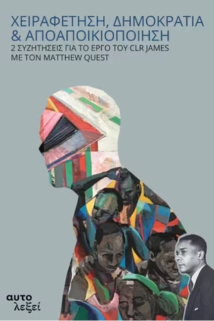 ΧΕΙΡΑΦΕΤΗΣΗ 4760058