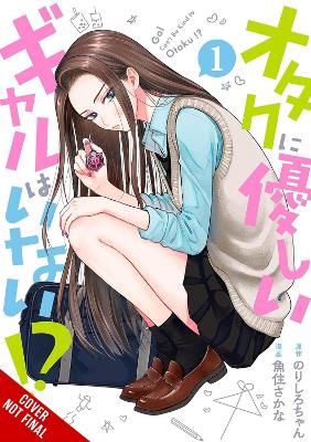 GALS CAN’T BE KIND TO OTAKU!? 5408054
