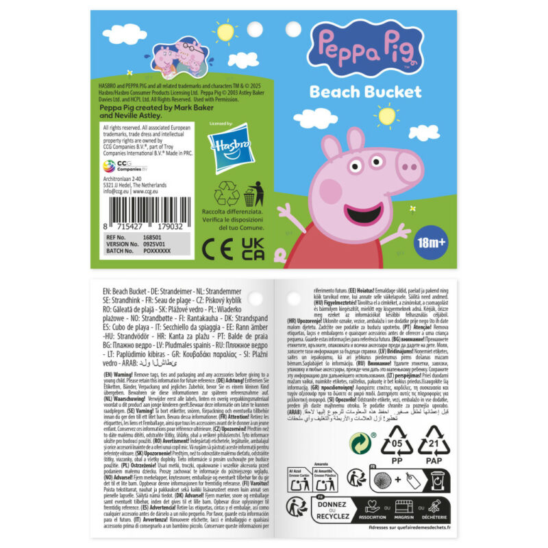 Peppa Pig Family Σετ 5 Τεμαχίων Παιχνιδιού Άμμου 5903149