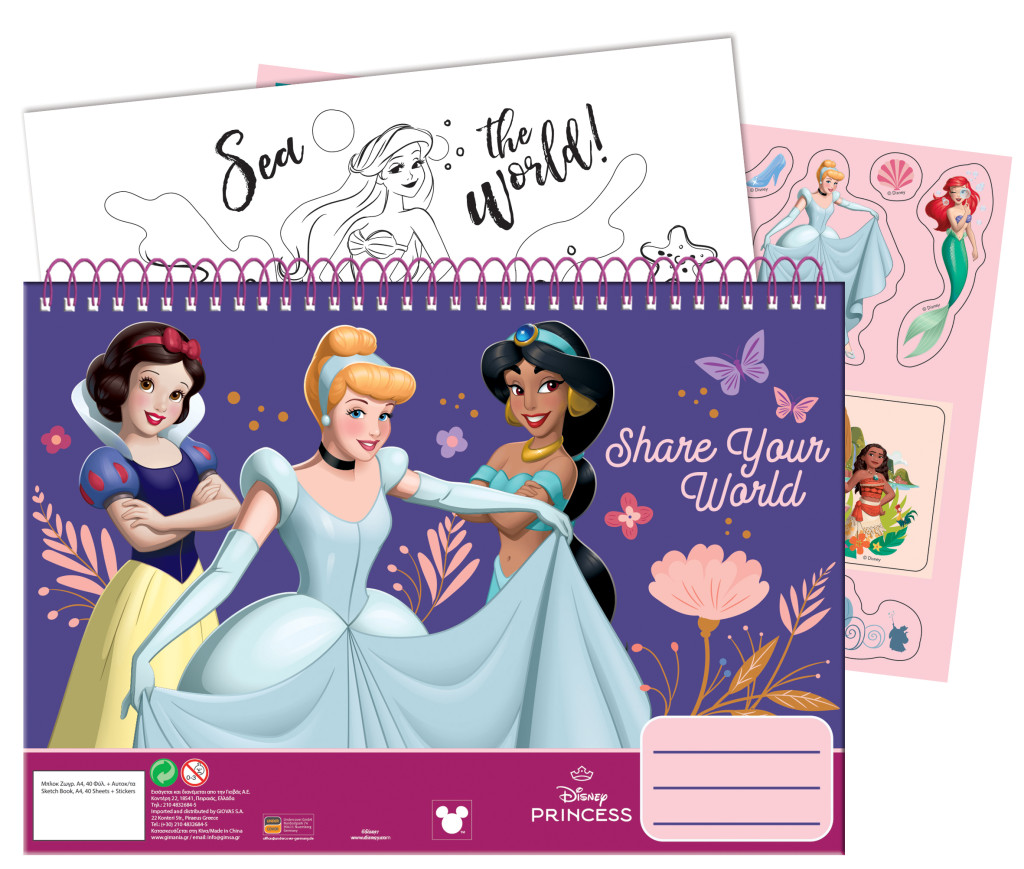 Disney Princess Your World A4 Σπιράλ Μπλοκ Ζωγραφικής 40 Φύλλα με Αυτοκόλλητα