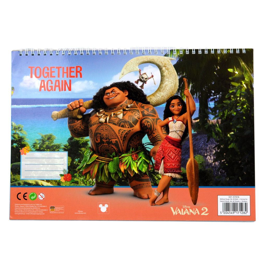 Disney Vaiana Together Again A4 Σπιράλ Μπλοκ Ζωγραφικής 40 Φύλλα με Αυτοκόλλητα