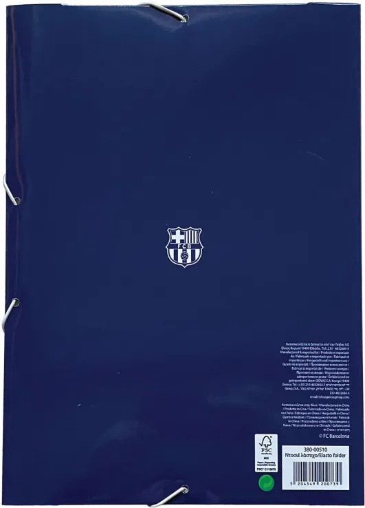 FC Barcelona Φάκελος με Λάστιχο A4 Πλαστικός 5904889