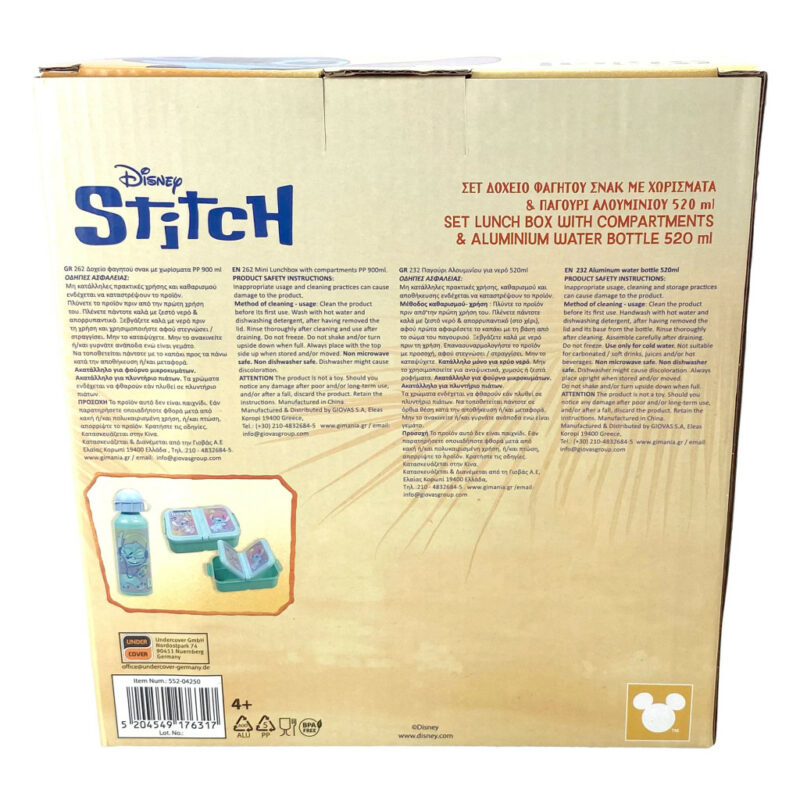 Disney Lilo & Stitch Blast Σετ Φαγητοδοχείου και Αλουμινένιου Παγουριού 520 ml 5885897