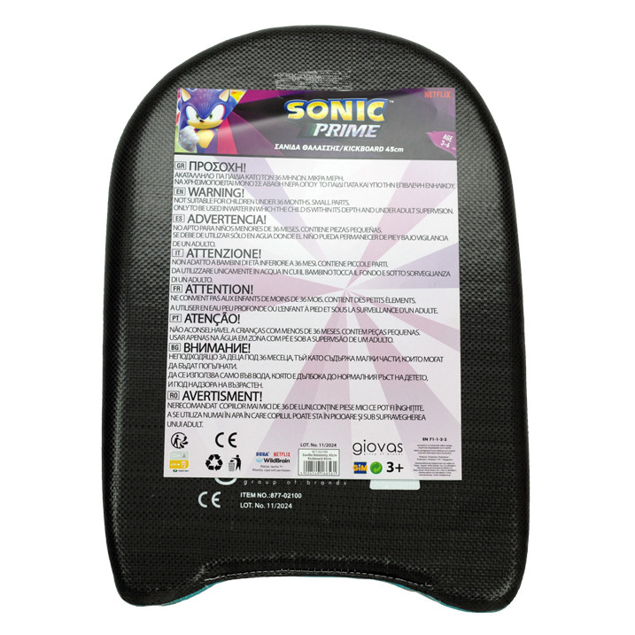 Sonic the Hedgehog Get Me Σανίδα Κολύμβησης 45 cm 5894142