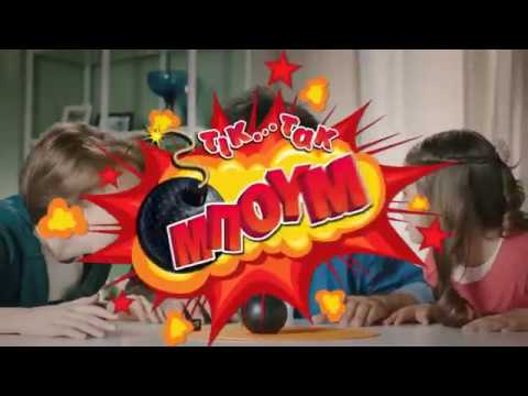 AS Games Επιτραπέζιο Παιχνίδι Τικ Τακ Μπουμ Junior Για Ηλικίες 5+ Χρονών Και 2+ Παίκτες 5683485