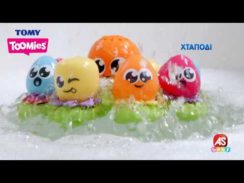 Tomy Toomies Βρεφικό Παιχνίδι Μπάνιου Χταπόδι Για 12+ Μηνών 5513762