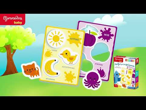 Εξυπνούλης Baby Montessori Εκπαιδευτικό Παιχνίδι Παίζω Με Τις Εικόνες Για 12-36 Μηνών 5653734
