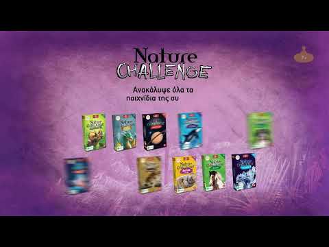 AS Games Παιχνίδι Με Κάρτες Nature Challenge Ζώα Για Ηλικίες 7+ Χρονών Και 2-6 Παίκτες 5582063