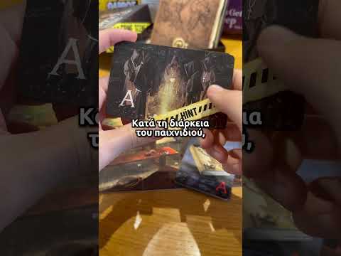 AS Games Επιτραπέζιο Παιχνίδι Crime Scene ISS Excalibur 2049 Για Ηλικίες 18+ Χρονών Και 1+ Παίκτες 5955534