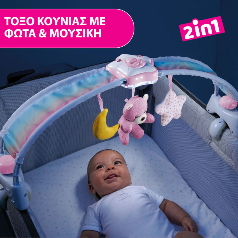 Chicco Βρεφικό Παιχνίδι Κούνιας Rainbow Sky Ροζ Για 0+ Μηνών 5298860