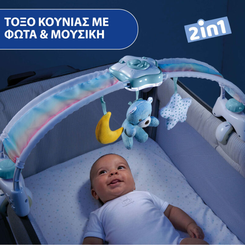 Chicco Βρεφικό Παιχνίδι Κούνιας Rainbow Sky Σιέλ Για 0+ Μηνών 5298870