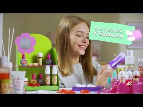 Μαθαίνω Και Δημιουργώ Lab Εκπαιδευτικό Παιχνίδι Spa Ομορφιάς Και Σαπούνια Για 8+ Χρονών 5641035
