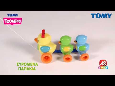Tomy Toomies Βρεφικό Παιχνίδι Παπάκια Στη Σειρά Για 10+ Μηνών 5637100