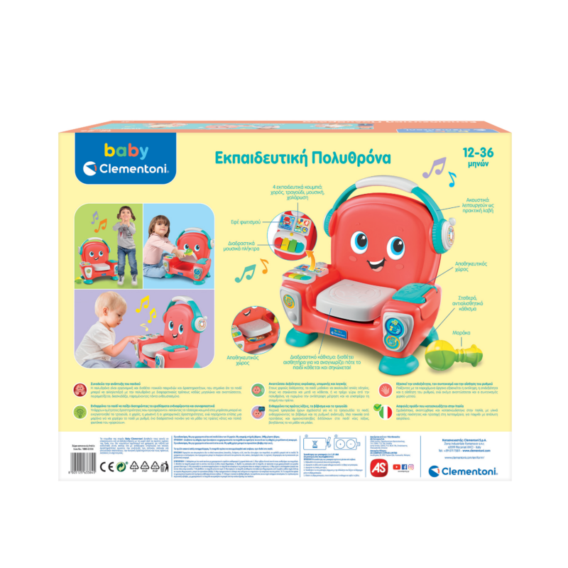 Baby Clementoni Βρεφικό Παιχνίδι Εκπαιδευτική Πολυθρόνα Για 18+ Μηνών 5179434