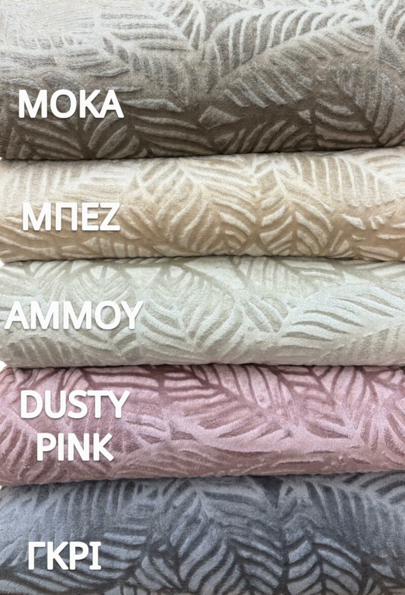 Αντιολισθητικό ριχτάρι βελούρ LINEAR dusty pink μεμονωμένα 180×240 LINEAHOME 5008914