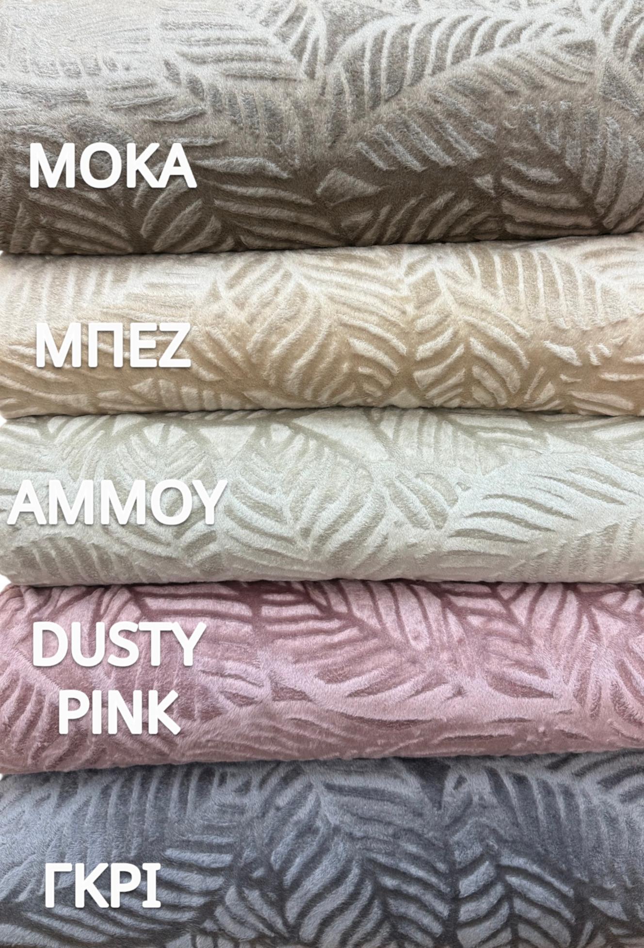 Αντιολισθητικό ριχτάρι βελούρ LINEAR dusty pink μεμονωμένα 180x160 LINEAHOME
