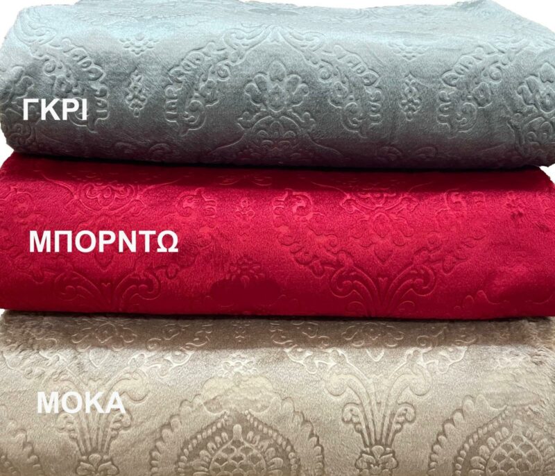 Αντιολισθητικό ριχτάρι βελούρ σετ 3τμχ. μπαρόκ μόκα LINEAHOME 6029810