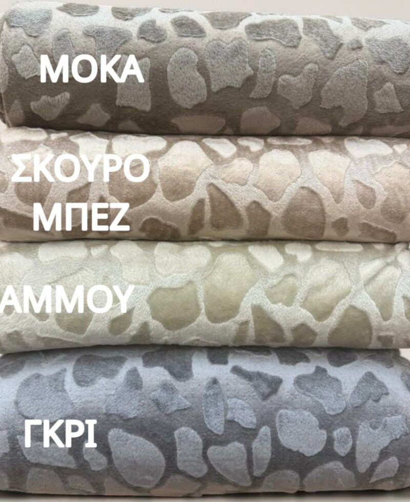 Αντιολισθητικό ριχτάρι σετ 3τμχ. βελούρ stone σκουρο μπεζ LINEAHOME 6029884