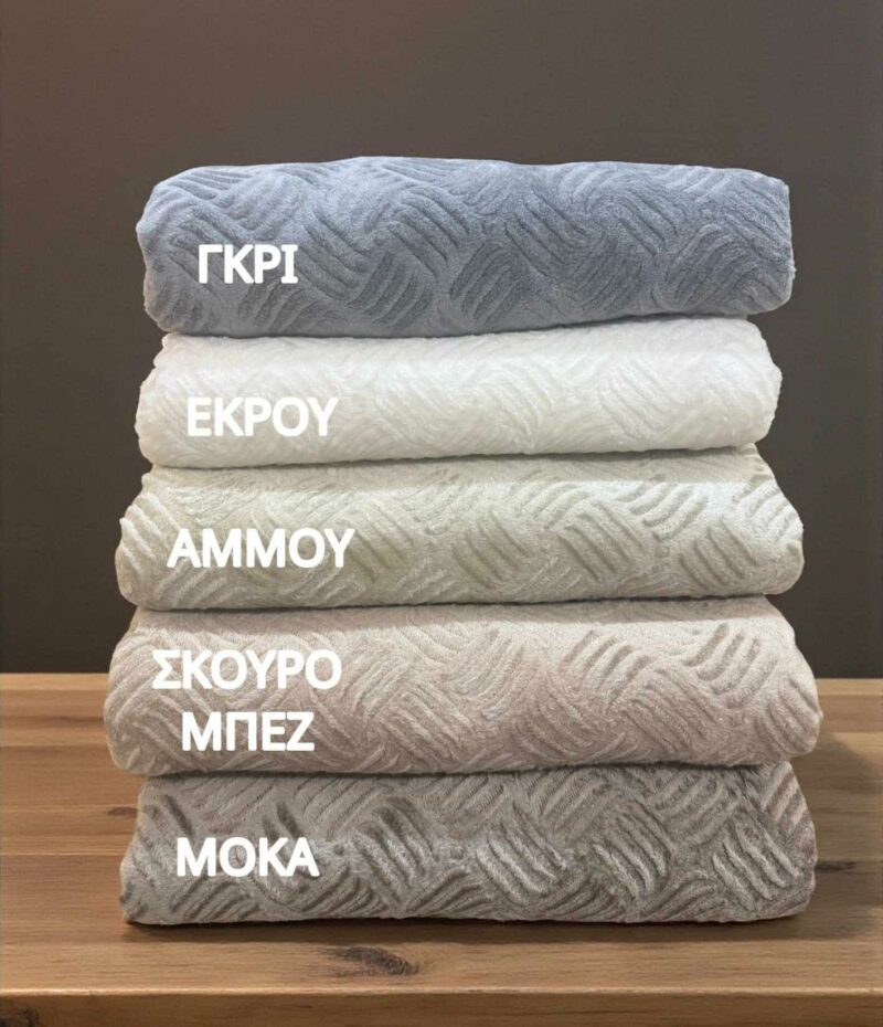 Αντιολισθητικό ριχτάριι βελούρ σετ 3τμχ. rafles εκρού LINEAHOME 5065112