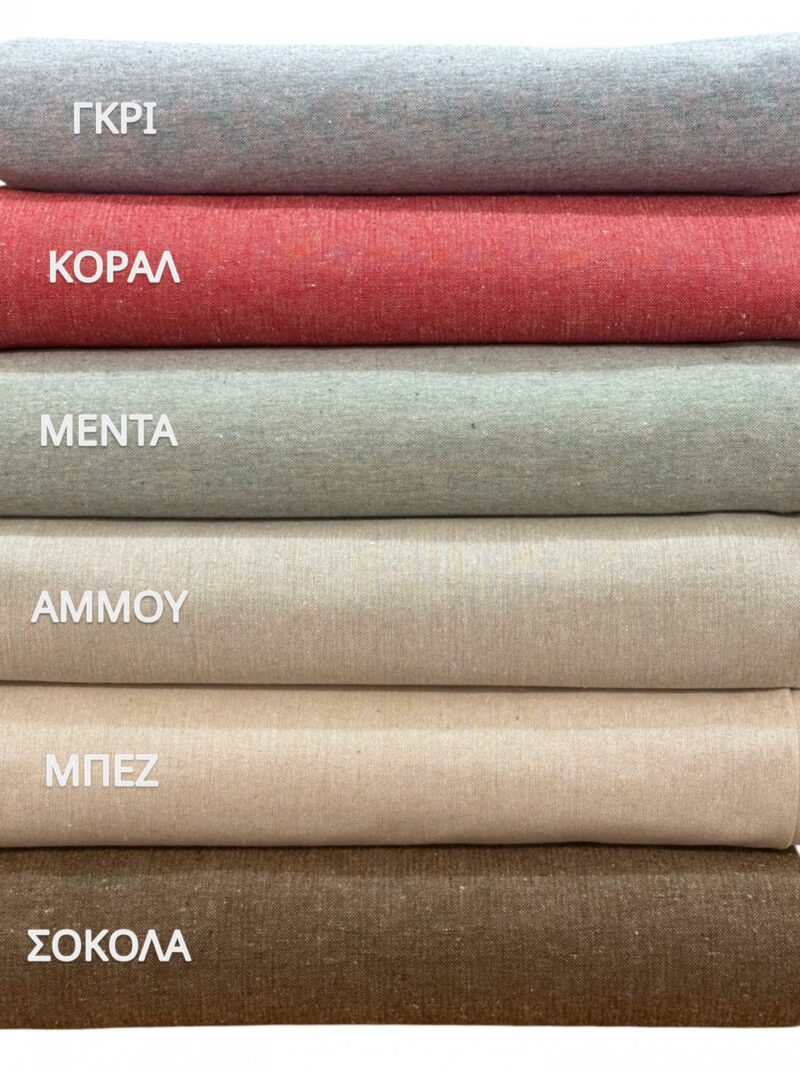 ΚΑΡΕ ΛΙΝΟ 100X100 ΜΠΕΖ LINEAHOME 5629975
