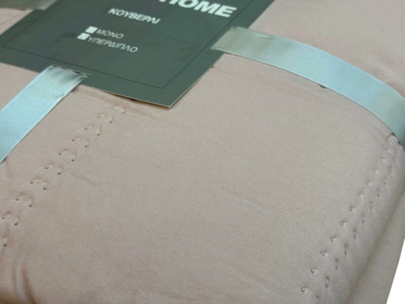 ΚΟΥΒΕΡΛΙ ΜΟΝΟΧΡΩΜΟ ΔΙΠΛΗΣ ΟΨΗΣ RIVE ΜΠΕΖ 160X220 LINEAHOME 4805728