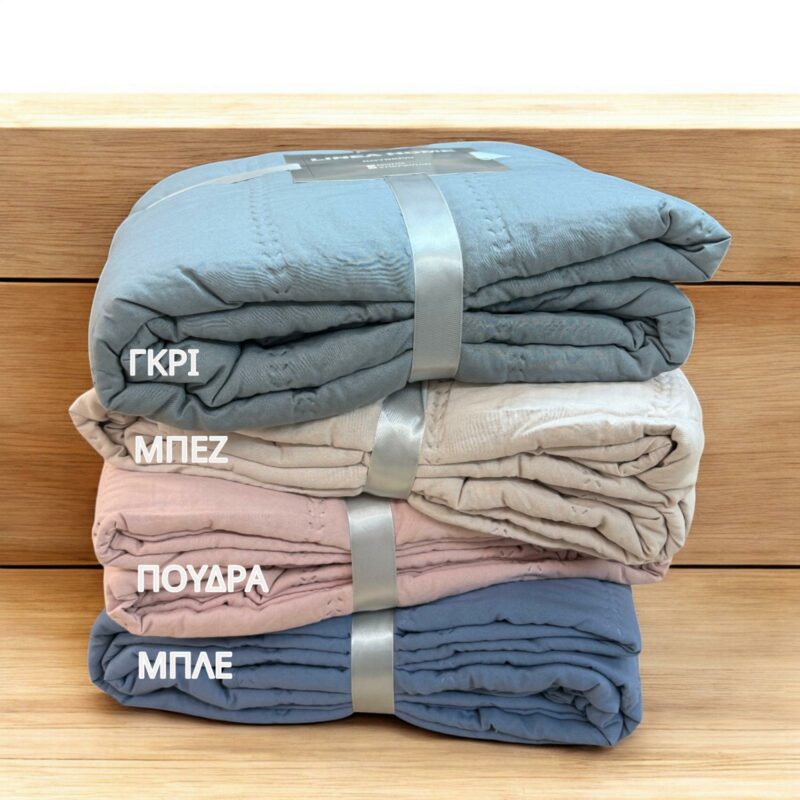 ΚΟΥΒΕΡΛΙ ΜΟΝΟΧΡΩΜΟ ΔΙΠΛΗΣ ΟΨΗΣ RIVE ΜΠΛΕ 160X220 LINEAHOME 4636820