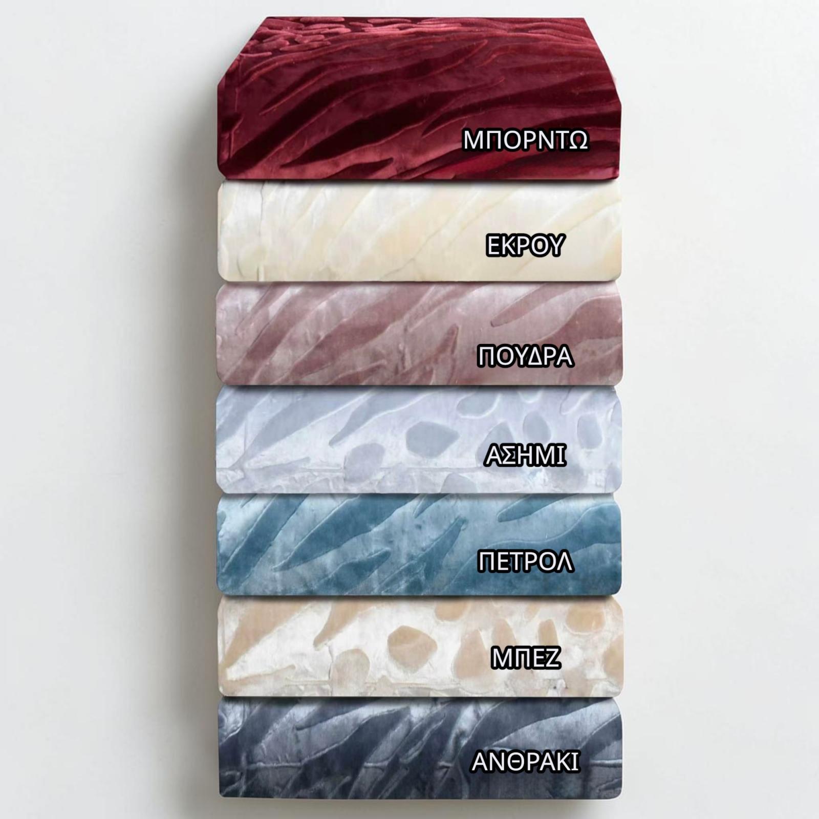 ΚΟΥΒΕΡΤΑ ΑΝΑΓΛΥΦΗ ΒΕΛΟΥΤΕ FORZA SILK TOUCΗ ΠΕΤΡΟΛ 160X220 LINEAHOME
