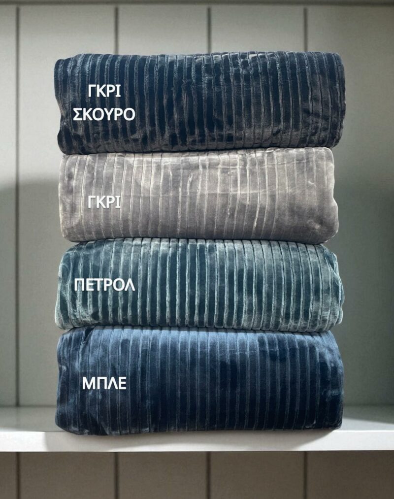 ΚΟΥΒΕΡΤΑ ΑΝΑΓΛΥΦΗ ΒΕΛΟΥΤΕ LANE SILK TOUCΗ ΓΚΡΙ ΣΚΟΥΡΟ ΥΠΕΡΔΙΠΛΗ 220Χ240 LINEAHOME 5647391