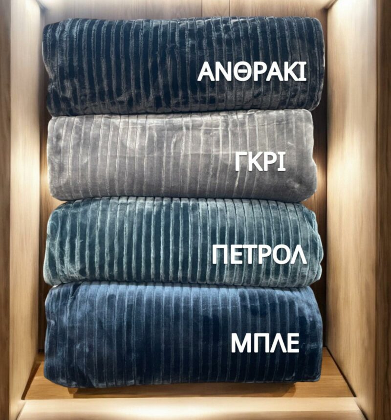 ΚΟΥΒΕΡΤΑ ΑΝΑΓΛΥΦΗ ΒΕΛΟΥΤΕ LANE SILK TOUCΗ ΜΠΛΕ ΥΠΕΡΔΙΠΛΗ 220Χ240 LINEAHOME 5647400