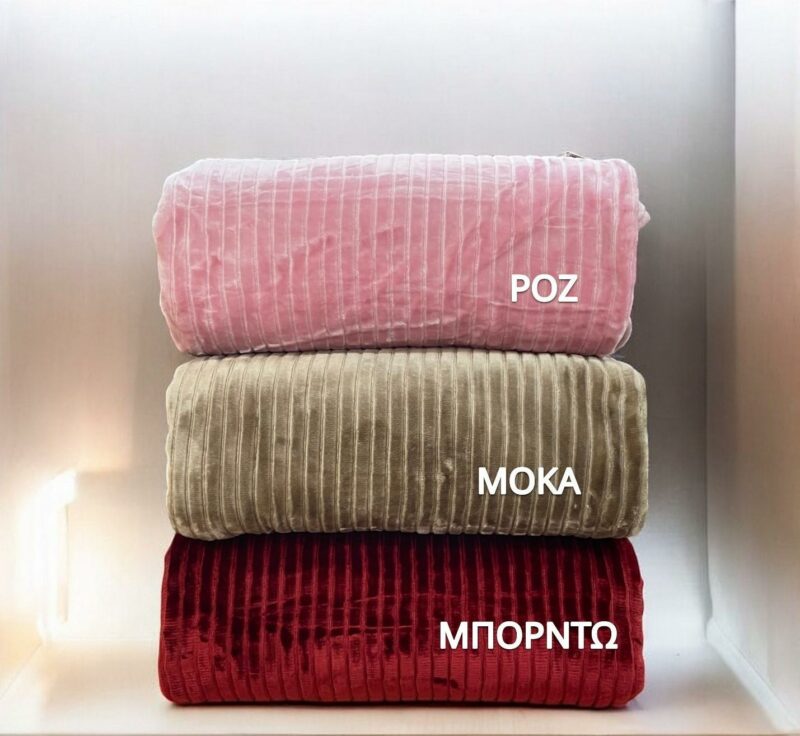 ΚΟΥΒΕΡΤΑ ΑΝΑΓΛΥΦΗ ΒΕΛΟΥΤΕ LANE SILK TOUCΗ ΜΠΟΡΝΤΩ ΥΠΕΡΔΙΠΛΗ 220Χ240 LINEAHOME 5647406