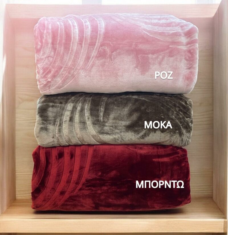 ΚΟΥΒΕΡΤΑ ΑΝΑΓΛΥΦΗ ΒΕΛΟΥΤΕ SPIN SILK TOUCΗ ΜΠΟΡΝΤΩ ΥΠΕΡΔΙΠΛΗ 220Χ240 LINEAHOME 4639990